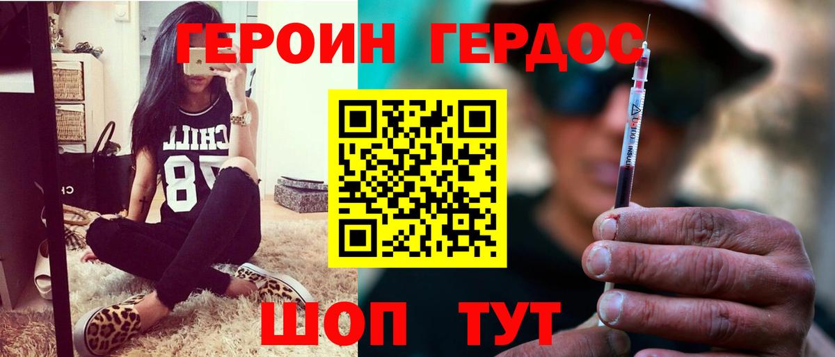 NBOMe  Вход с VPN  Знаменск  MDMA  ГАШ  Кокаин  Мефедрон  