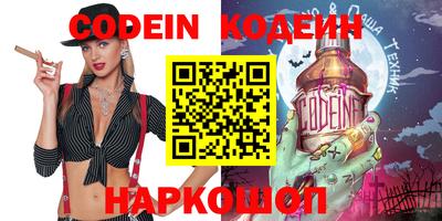 дурь Лесосибирск