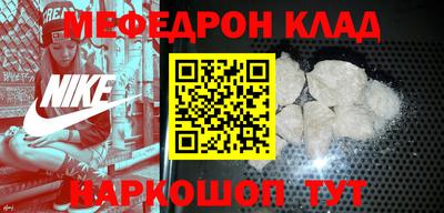 ешки Ликино-Дулёво