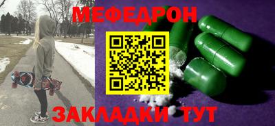 mix Ливны