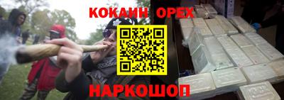 mix Ливны