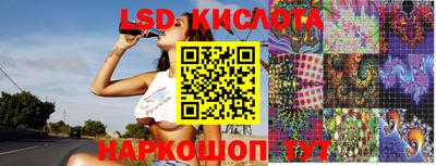 mix Ливны