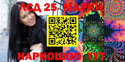 mix Ливны