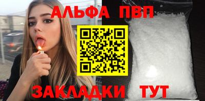 дурь Лесосибирск