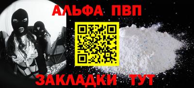 дурь Лесосибирск