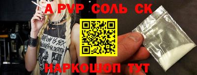 mix Ливны