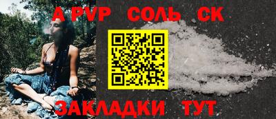 mix Ливны