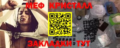 mix Ливны