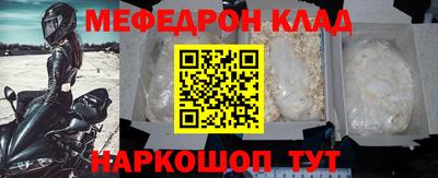 дурь Лесосибирск