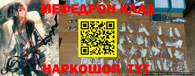ешки Ликино-Дулёво