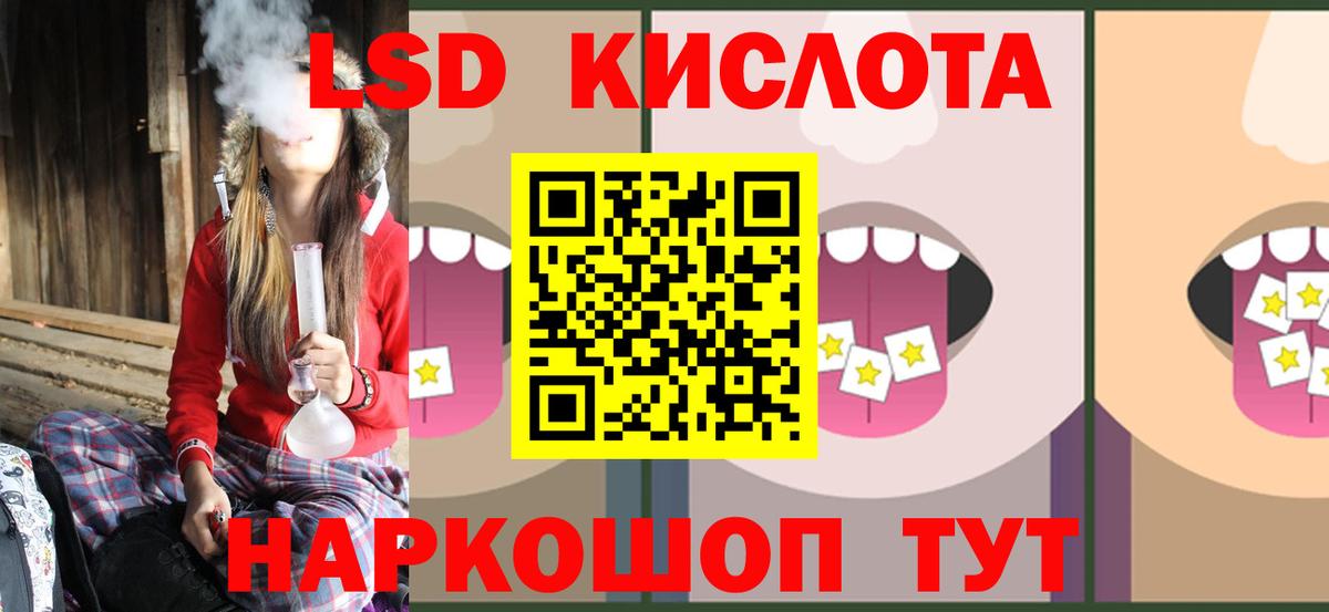 Знаменск  Лсд 25 экстази ecstasy  Вход с VPN 