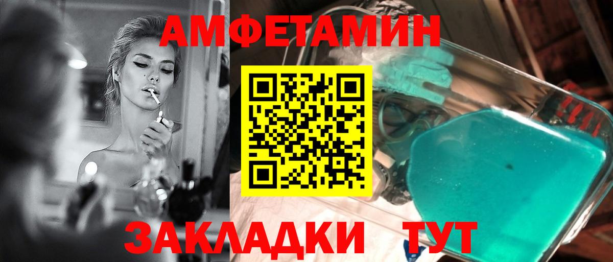 Знаменск  Метамфетамин Methamphetamine  Метамфетамин Methamphetamine  Вход с VPN 
