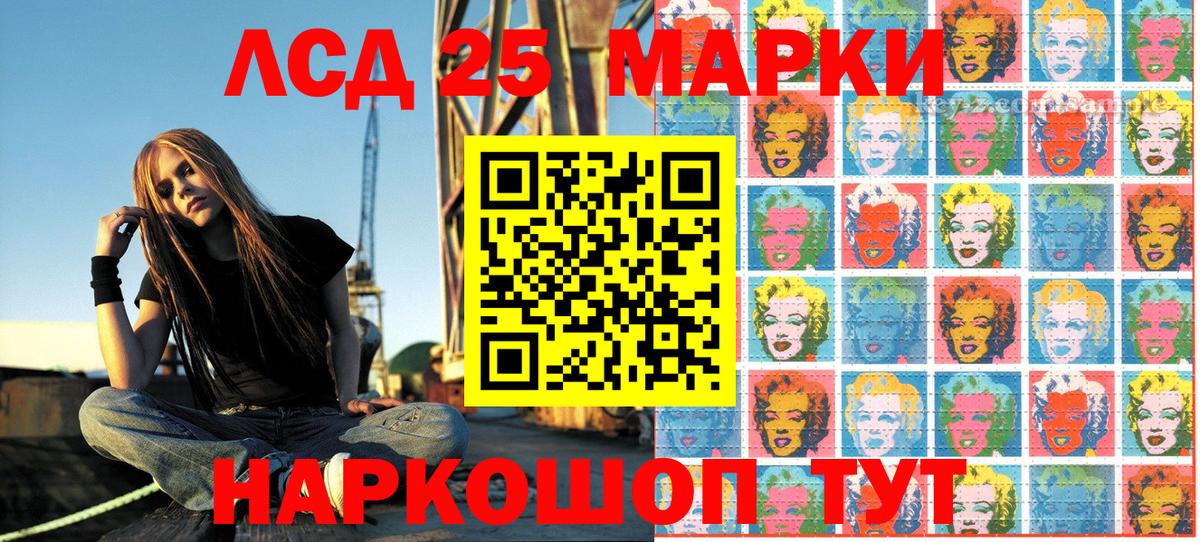 Марки NBOMe 1,8мг  Вход с VPN  Марки N-bome  Знаменск 