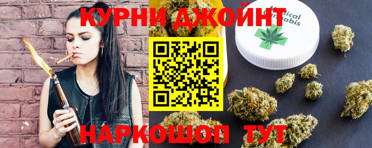 Бошки Шишки ГИДРОПОН  Вход с VPN  Марихуана индика  Знаменск  Каннабис Amnesia 